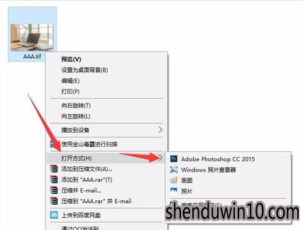 win10系统打开tif格式的操作办法 win10系统打开tif格式的操作办法