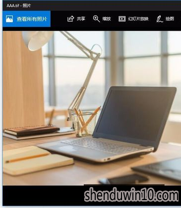 win10系统打开tif格式的操作办法 win10系统打开tif格式的操作办法