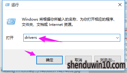 win10系统找不到hosts文件位置的具体方案 win10系统找不到hosts文件位置的具体方案