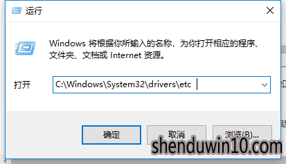 win10ϵͳҲhostsļλõľ巽