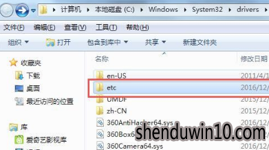win10系统找不到hosts文件位置的具体方案 win10系统找不到hosts文件位置的具体方案