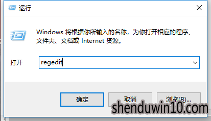 快速处理win10系统复制粘贴不能用的办法 快速处理win10系统复制粘贴不能用的办法