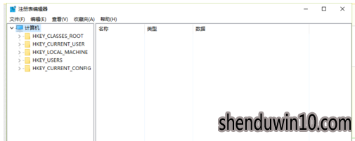 快速处理win10系统复制粘贴不能用的办法 快速处理win10系统复制粘贴不能用的办法