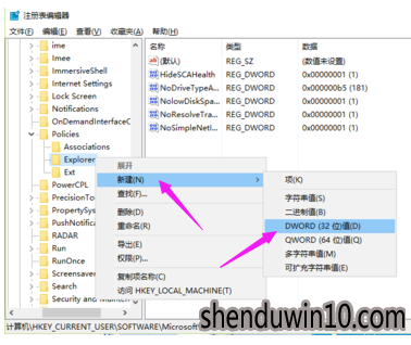 快速处理win10系统复制粘贴不能用的办法 快速处理win10系统复制粘贴不能用的办法