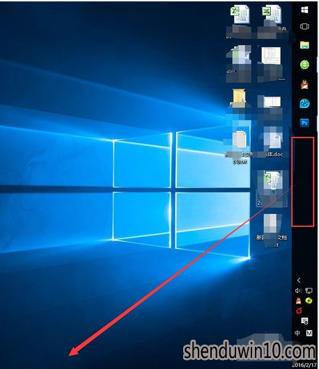 怎么操作win10系统任务栏还原到下面的教程 怎么操作win10系统任务栏还原到下面的教程