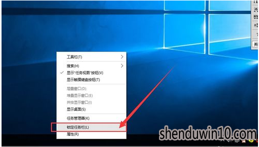 怎么操作win10系统任务栏还原到下面的教程 怎么操作win10系统任务栏还原到下面的教程