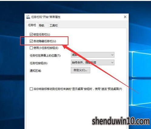 怎么操作win10系统任务栏还原到下面的教程 怎么操作win10系统任务栏还原到下面的教程