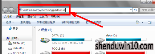 win10系统打开组策略命令的设置方法 win10系统打开组策略命令的设置方法