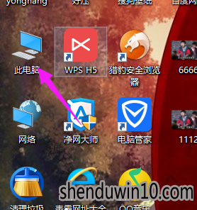 win10系统打开组策略命令的设置方法 win10系统打开组策略命令的设置方法