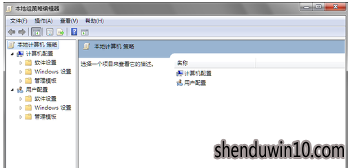 win10系统打开组策略命令的设置方法 win10系统打开组策略命令的设置方法