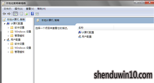 win10系统打开组策略命令的设置方法 win10系统打开组策略命令的设置方法