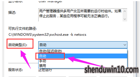 win10系统开始菜单和cortana无法工作的修复方法 win10系统开始菜单和cortana无法工作的修复方法