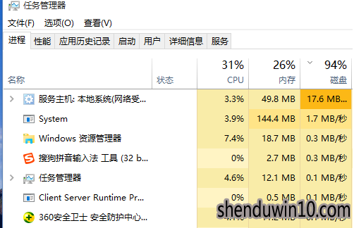 win10系统开始菜单和cortana无法工作的修复方法 win10系统开始菜单和cortana无法工作的修复方法