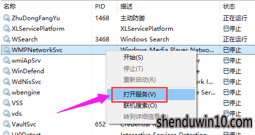 win10系统开始菜单和cortana无法工作的修复方法 win10系统开始菜单和cortana无法工作的修复方法