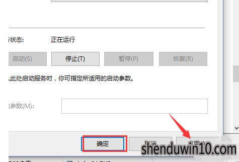 win10系统开始菜单和cortana无法工作的修复方法 win10系统开始菜单和cortana无法工作的修复方法