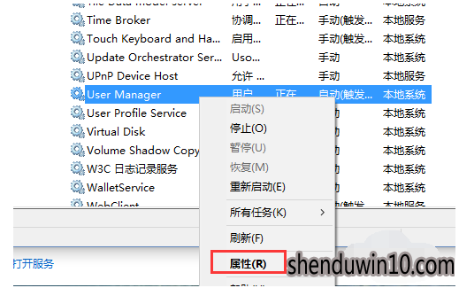 win10系统开始菜单和cortana无法工作的修复方法 win10系统开始菜单和cortana无法工作的修复方法