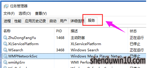 win10系统开始菜单和cortana无法工作的修复方法 win10系统开始菜单和cortana无法工作的修复方法