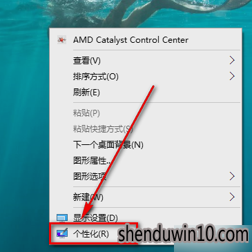 怎么设置win10系统任务栏设置成完全透明的方法 怎么设置win10系统任务栏设置成完全透明的方法