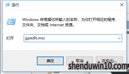 win10系统系统管理员设置了系统策略禁止进行此安装的处理步骤 win10系统系统管理员设置了系统策略禁止进行此安装的处理步骤