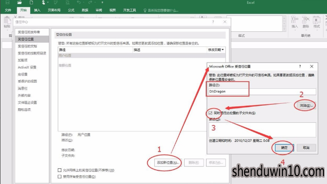 win10系统Excel文件损坏的修复方案 win10系统Excel文件损坏的修复方案
