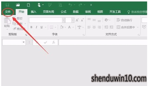 win10系统Excel文件损坏的修复方案 win10系统Excel文件损坏的修复方案