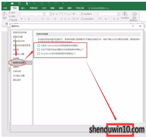win10系统Excel文件损坏的修复方案 win10系统Excel文件损坏的修复方案