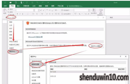 win10系统Excel文件损坏的修复方案 win10系统Excel文件损坏的修复方案