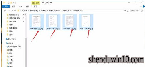 快速操作win10系统批量重命名文件名的教程 快速操作win10系统批量重命名文件名的教程