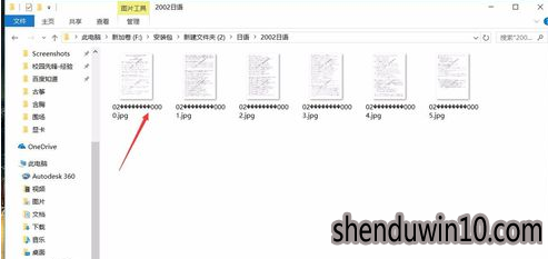 快速操作win10系统批量重命名文件名的教程 快速操作win10系统批量重命名文件名的教程