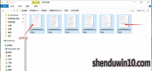 快速操作win10系统批量重命名文件名的教程 快速操作win10系统批量重命名文件名的教程