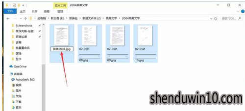 快速操作win10系统批量重命名文件名的教程 快速操作win10系统批量重命名文件名的教程