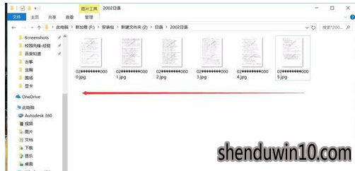 快速操作win10系统批量重命名文件名的教程 快速操作win10系统批量重命名文件名的教程