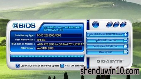 win10系统电脑主板刷bios的操作技巧 win10系统电脑主板刷bios的操作技巧