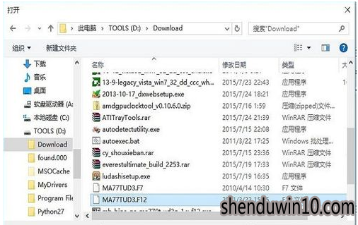 win10系统电脑主板刷bios的操作技巧 win10系统电脑主板刷bios的操作技巧