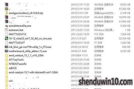 win10系统电脑主板刷bios的操作技巧 win10系统电脑主板刷bios的操作技巧