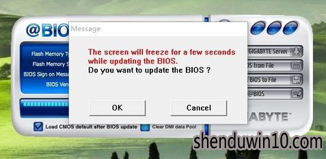 win10系统电脑主板刷bios的操作技巧 win10系统电脑主板刷bios的操作技巧