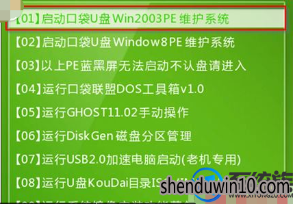 win7ϵͳôʹU̲ɱ