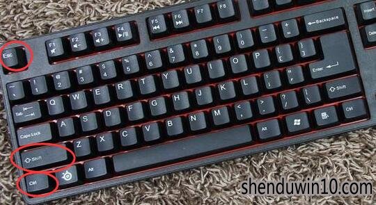 笔记本win10系统电脑怎么打开任务管理器?