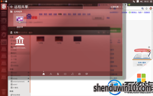电脑怎么远程登录Ubuntu?Ubuntu如何远程登录的方法 电脑怎么远程登录Ubuntu?Ubuntu如何远程登录的方法