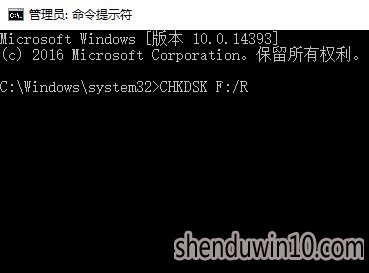 电脑打开u盘提示由于io设备错误怎么解决? 电脑打开u盘提示由于io设备错误怎么解决?