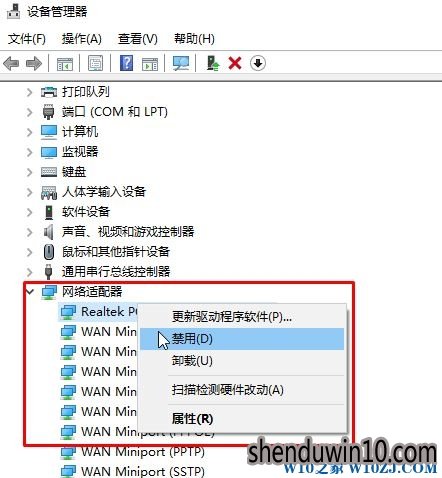 wifi禁用了怎么恢复?如何恢复禁用的wifi的方法 wifi禁用了怎么恢复?如何恢复禁用的wifi的方法