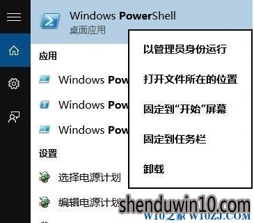 windows反馈如何删除?怎么删除windows反馈的技巧 windows反馈如何删除?怎么删除windows反馈的技巧
