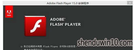 flash playerװô죿νܰװflash player