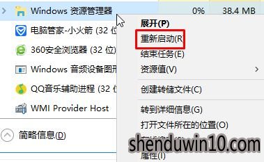 windows10系统电脑怎么关闭任务栏窗口预览? windows10系统电脑怎么关闭任务栏窗口预览?