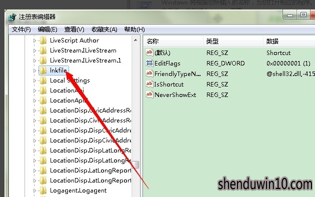 win10系统电脑怎么去除快捷方式小箭头? win10系统电脑怎么去除快捷方式小箭头?