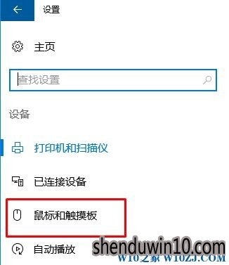 电脑excel怎么调整鼠标滚动行数?鼠标滚动行数如何调整的方法 电脑excel怎么调整鼠标滚动行数?鼠标滚动行数如何调整的方法