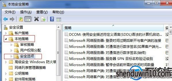 怎么取消电脑开机总是要按Ctrl+Alt+Delete快捷键的方法 怎么取消电脑开机总是要按Ctrl+Alt+Delete快捷键的方法
