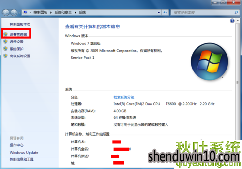 win10系统电脑提示错误代码651怎么解决的方法 win10系统电脑提示错误代码651怎么解决的方法