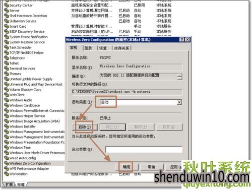 win7ϵͳwindows޷ôô죿