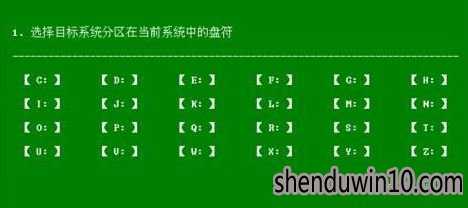电脑提示no boot device found 怎么解决?